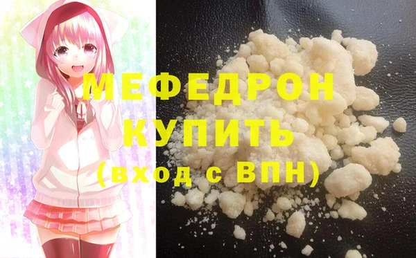 MDMA Premium VHQ Бородино