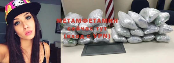 MDMA Premium VHQ Бородино