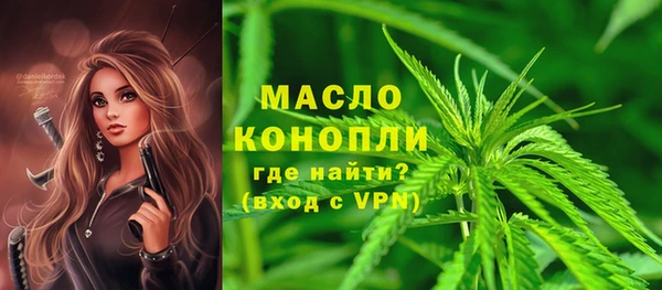 MDMA Premium VHQ Бородино