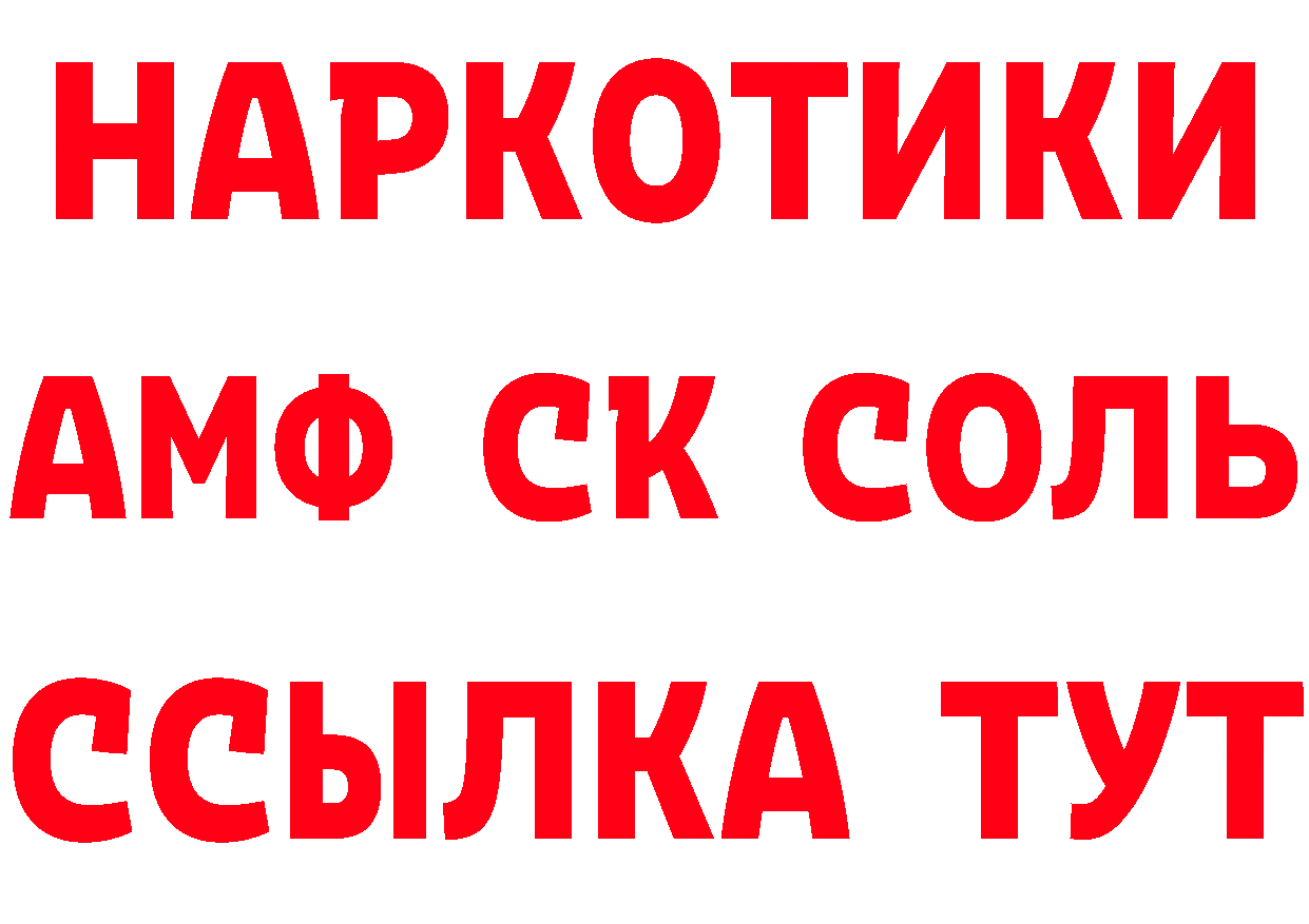 БУТИРАТ BDO маркетплейс площадка мега Новоульяновск